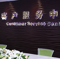 图1-MTDP-用户-浪琴维修中心保养中心